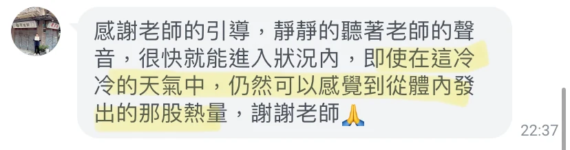 已遮蔽個人資訊的學員與個案回饋截圖 19